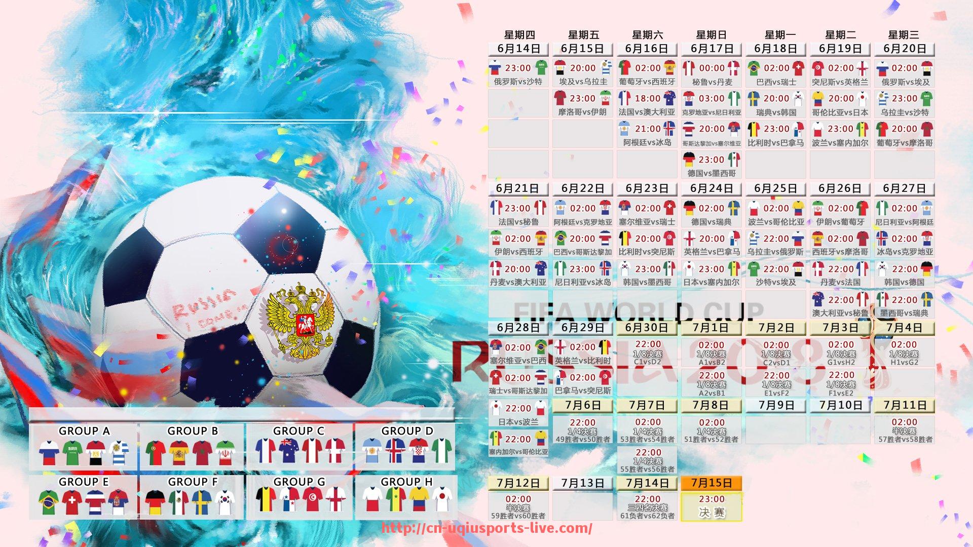 U球体育直播-欧冠决赛球员个人评分榜单与数据对比